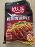 好人家香辣味粉蒸肉调料220g 【0添加防腐剂】蒸肉鱼排骨家庭调料 实拍图