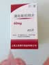 [上海医药]溴吡斯的明片 60mg*60片/盒 3盒装 实拍图