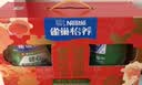 雀巢（Nestle）怡养健心鱼油中老年奶粉富硒高钙800g*2奶粉礼盒送礼 实拍图