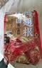 三只松鼠辣卤鸭翅根480g 肉干肉脯休闲卤味追剧世界杯小吃独立包装约16根 实拍图