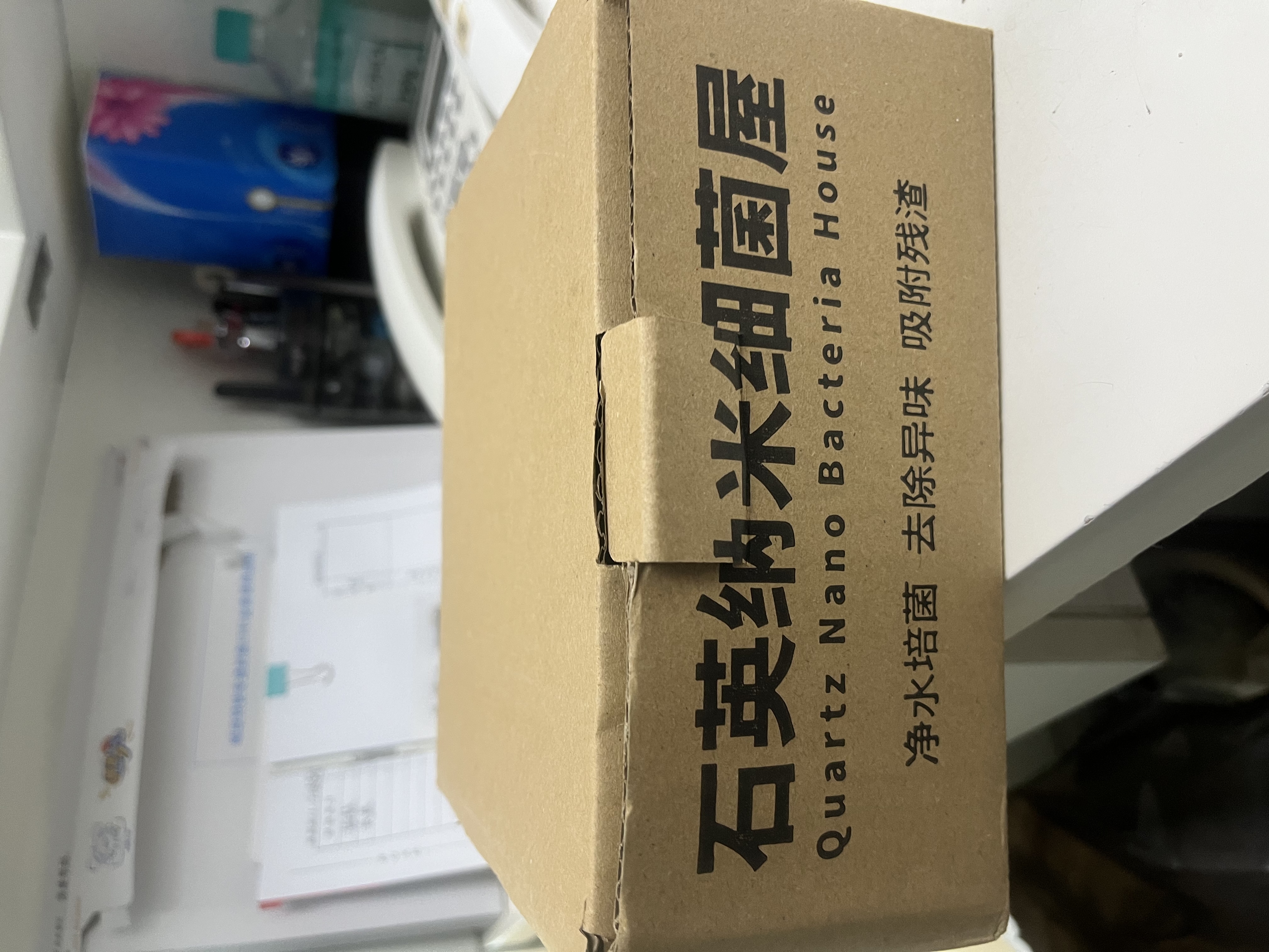 宠翰 石英纳米细菌屋水族底滤石英纳米硝化细菌屋鱼缸净水过滤材料 实拍图