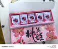 东阿阿胶桃花姬阿胶糕285g礼袋款即食阿胶糕 送妈妈 送长辈女礼物 营养品 实拍图
