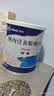 【原研进口】雅培安素 肠内营养粉剂(TP) 400g/盒 蛋白粉全营养补充香草味医用级别 实拍图