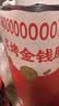三只松鼠蜜汁金钱脯100g 猪肉干猪肉脯肉脯休闲零食即食靖江小吃 实拍图