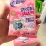 老管家洗衣机清洁剂375g滚筒波轮洗衣机槽清洗剂强力杀菌除垢祛味花香 实拍图