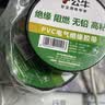 公牛（BULL）电气胶布PVC电工绝缘胶带  黑色9米 10只装 实拍图