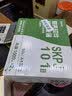 西玛（SIMAA）SKPJ101用友KPJ101A4金额记账凭证打印纸 财务办公用友软件T3/T6/U8/210*127mm 2000份/箱 实拍图