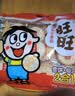 旺旺零食大礼包  综合口味礼包650g袋装 必备零食 懒人零食 实拍图