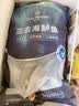 1号会员店（One's Member）零添加保水剂白蕉三去海鲈鱼 净重1000g(500g*2) 海鲜水产鱼类  实拍图