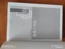 抱朴子外篇（全2册） 三全本精装无删减中华书局中华经典名著全本全注全译 实拍图