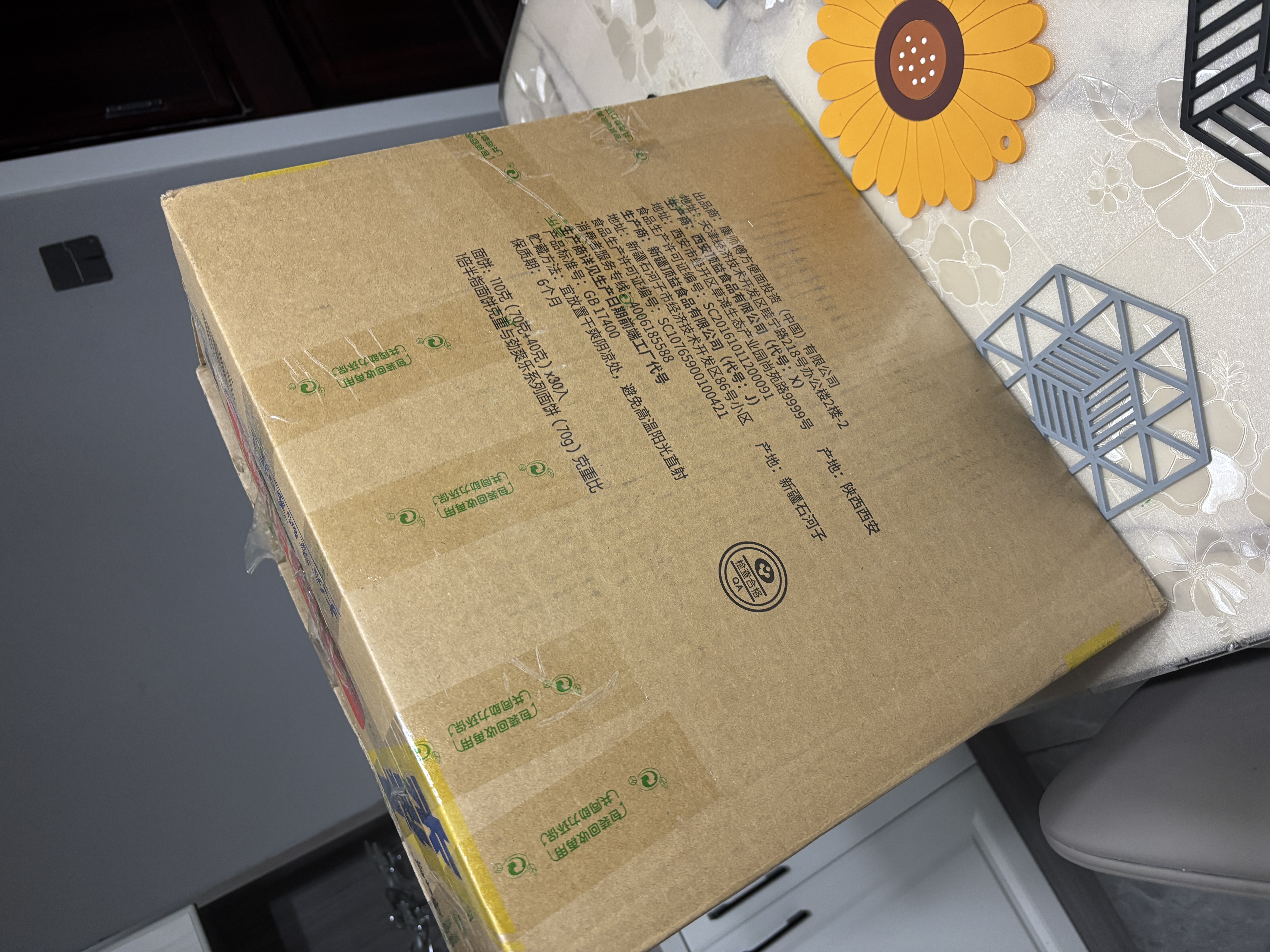 青苹果凉水壶家用1.95升大容量冷泡壶   泡茶壶煮凉茶壶冷水壶耐高温 实拍图