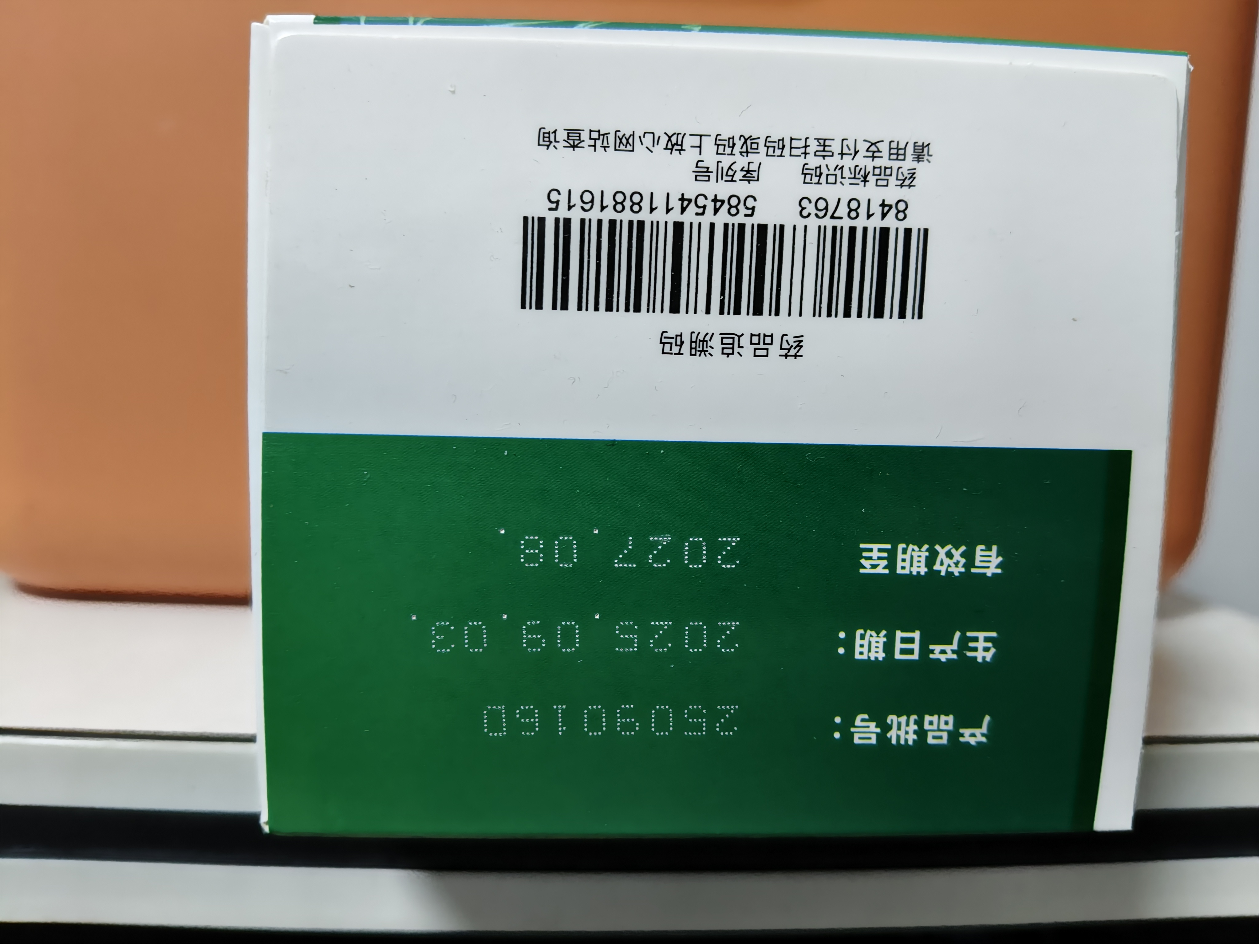 【5盒装】999三九感冒灵颗粒10g*9袋 头痛发热 鼻塞流涕 咽痛 四肢酸痛 实拍图
