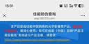 佳能（Canon）佳能r50 入门级微单相机 Vlog拍摄 4K高清视频 自拍照相 半画幅无反 学生旅行家用 扫街旅拍套装  实拍图