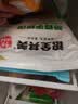 粮全其美鲜葱手抓饼100g*20片葱香味饼皮学生营养早餐烤肠伴侣半成品 实拍图