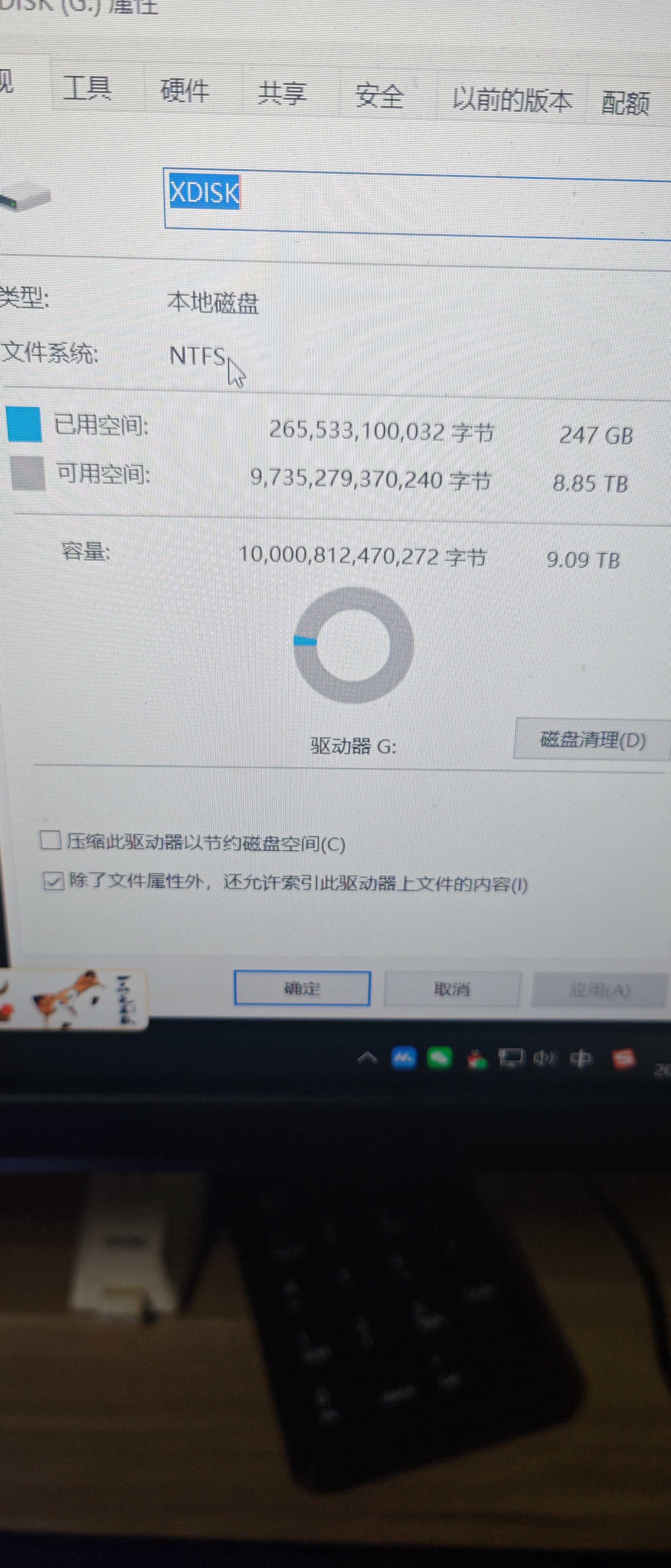 小盘(XDISK)10TB移动硬盘USB3.1企业级桌面硬盘TypeC外接电脑电视游戏硬盘金属3.5英寸家庭数据仓库 实拍图
