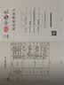 福东海西洋参片250克 正宗长白山花旗参补品泡茶0.6-0.8cm送礼长辈父母 实拍图