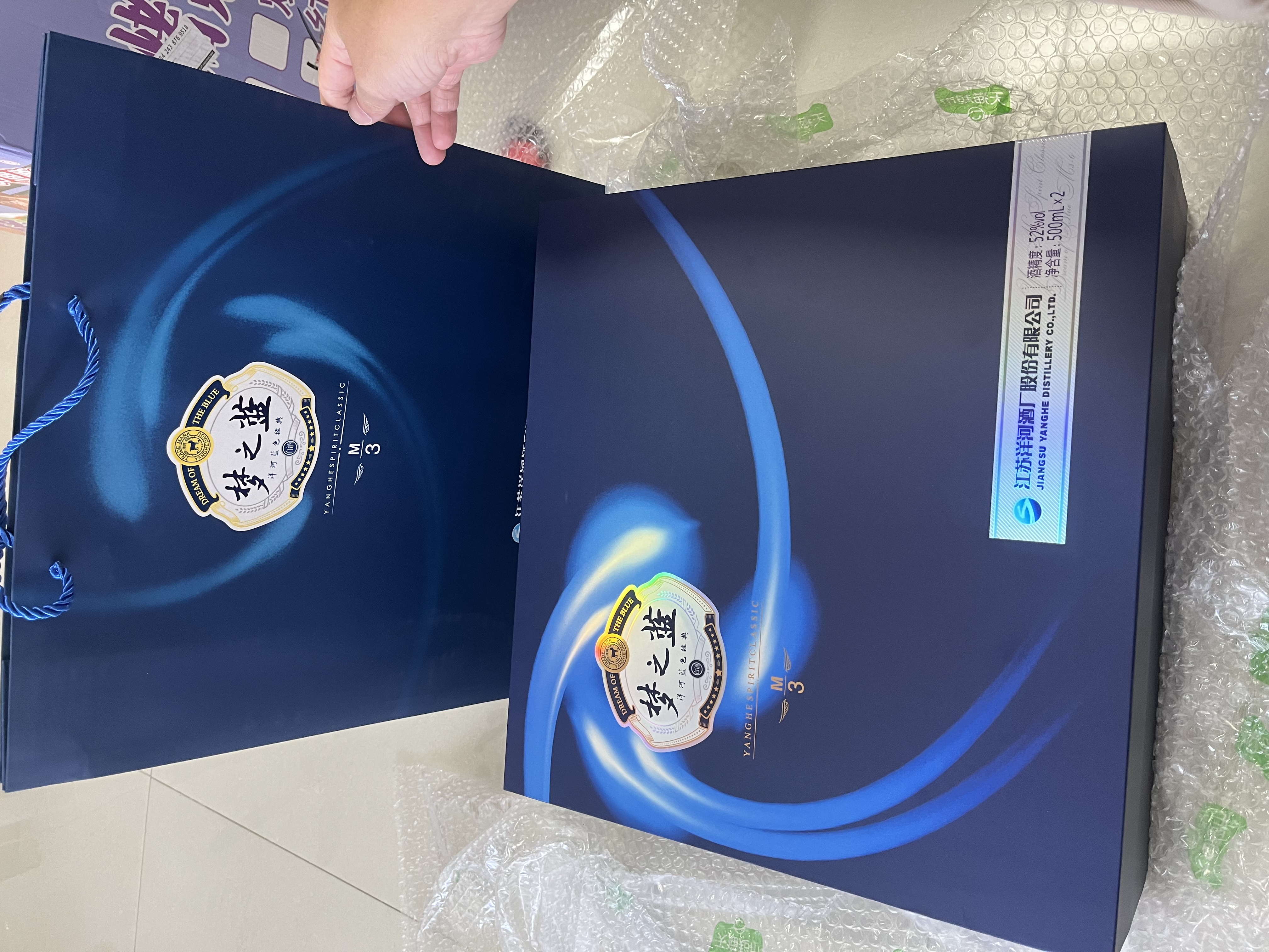 洋河梦之蓝M3 52度 500ml*2瓶礼盒装 浓香型白酒 24-26年 实拍图