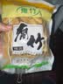 手工腐竹干货优质头层黄豆含盐腐竹段豆腐凉拌菜麻辣烫火锅食材净 腐竹段净重500g*1袋（8成干） 实拍图