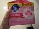 超能 女士内衣皂 茉莉清香 101g*2块*5组 除菌 洗衣皂 安全祛异味 实拍图