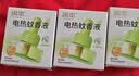 润本电蚊香液驱蚊液30ml*3瓶驱蚊防蚊植物溶剂无香型(无器) 实拍图
