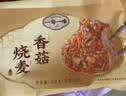 一旬一味香菇鲜肉烧麦420g共6只 儿童糯米烧卖 早餐速食半成品 实拍图