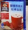 桂格（QUAKER）特浓红枣高铁燕麦片540g （27g*20袋）营养早餐 实拍图