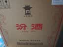 汾酒黄盖玻汾53度 475mL*6*2箱 清香型白酒 量大更优惠 超值组套 实拍图