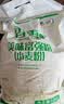 香雪面粉 美味富强粉 小麦粉 中筋面粉10斤 适合蒸煮 实拍图