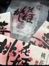 东阿阿胶桃花姬阿胶糕285g礼袋款即食阿胶糕 送妈妈 送长辈女礼物 营养品 实拍图