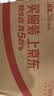 京鲜生 长城河北皇冠梨 4.5斤装单果250g+ 国家地标 新鲜水果 实拍图