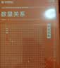 华图模块宝典公务员考试2027国考考公教材行测申论国考省考通用教材资料分析数量关系申论行测5000题国家公务员考试广东河南福建广西河北省考公务员考试2026 荐！【升级7本套】行测5本+申论2 加赠1 实拍图