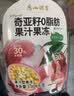 广州酒家奇亚籽0脂肪果汁果冻1.008kg（新旧包装随机发货） 实拍图