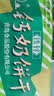 青食铁锌钙奶饼干大礼包1350g 【山东青食游泳队亚运冠军同款】早餐饼 实拍图