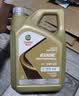 嘉实多（Castrol）极护智E版 全合成机油 5W-30 SP/C2 1L 混动适用 京东自营 实拍图
