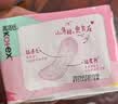 高洁丝【柔滑呵护】少女肌透气小Q包护垫150mm40片日用卫生巾京东自营 实拍图