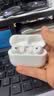 Apple/苹果 AirPods Pro (第三代) 搭配MagSafe充电盒 (USB-C)蓝牙耳机 适用iPhone/iPad/Mac MFHP4CH/A 实拍图