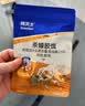 拜灭士德国拜耳蟑螂药杀虫剂杀蟑胶饵家用厨房全窝室内端除蟑螂饵剂 【尝鲜】袋装蓝标5g 实拍图
