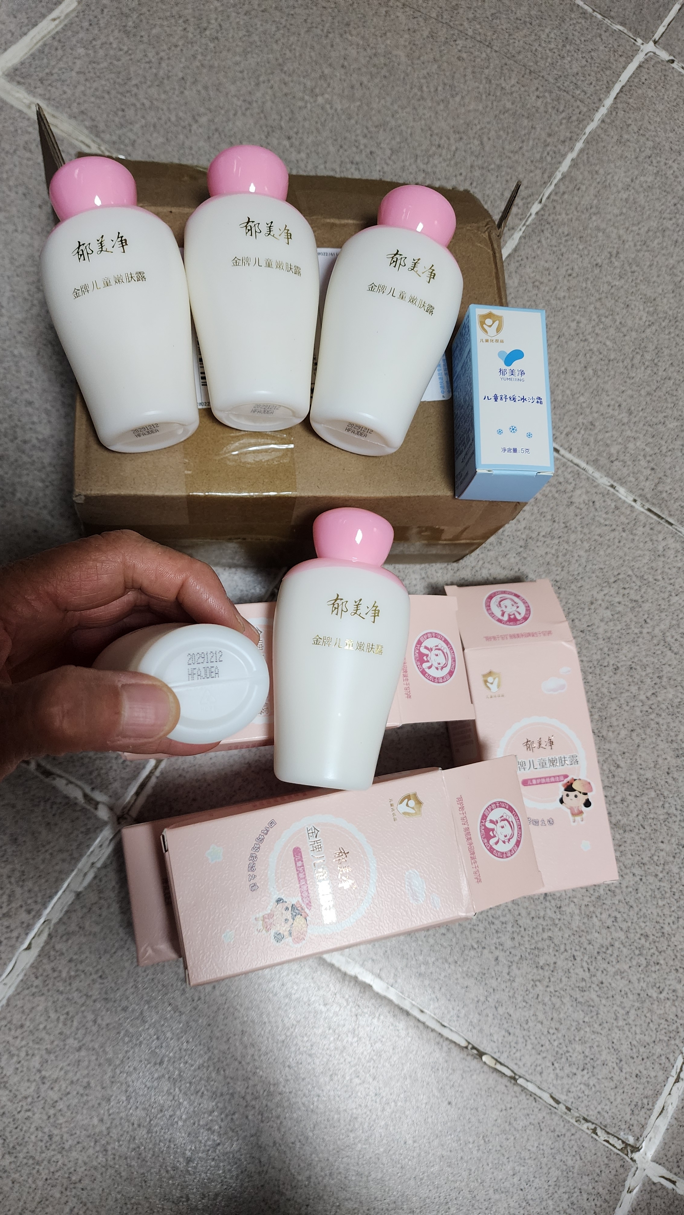 郁美净金牌儿童霜婴儿宝宝乳液面霜国货保湿滋润嫩肤露 金牌儿童嫩肤露100g*1瓶 实拍图
