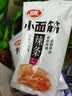 卫龙辣条大礼包 小面筋亲嘴烧魔芋爽海带解馋零食700g（约42包） 实拍图
