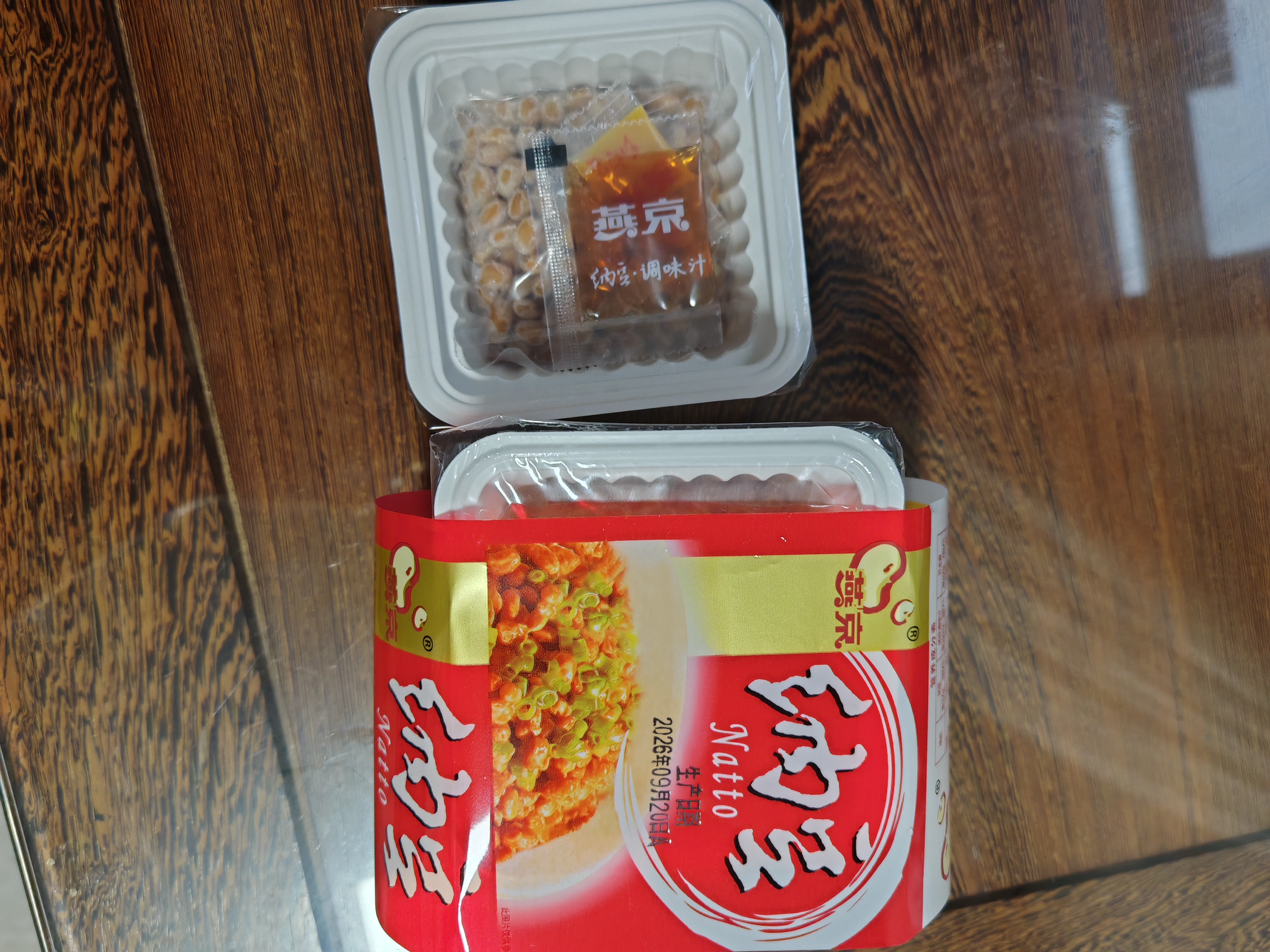 燕京国产小粒纳豆 激酶发酵菌健康轻食非转基因代餐50g*18盒 解冻 实拍图