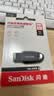 Sandisk闪迪64GB USB3.2 U盘 CZ550黑色 读速100MB/s 安全加密 数据恢复 学习办公电脑车载 高速大容量优盘 实拍图
