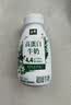 伊利金典4.4g高蛋白牛奶整箱 250ml*10瓶  礼盒装 实拍图