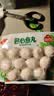安井锁鲜装包心鱼丸 240g 鱼糜含量≥40% 火锅关东煮麻辣烫丸料食材 实拍图