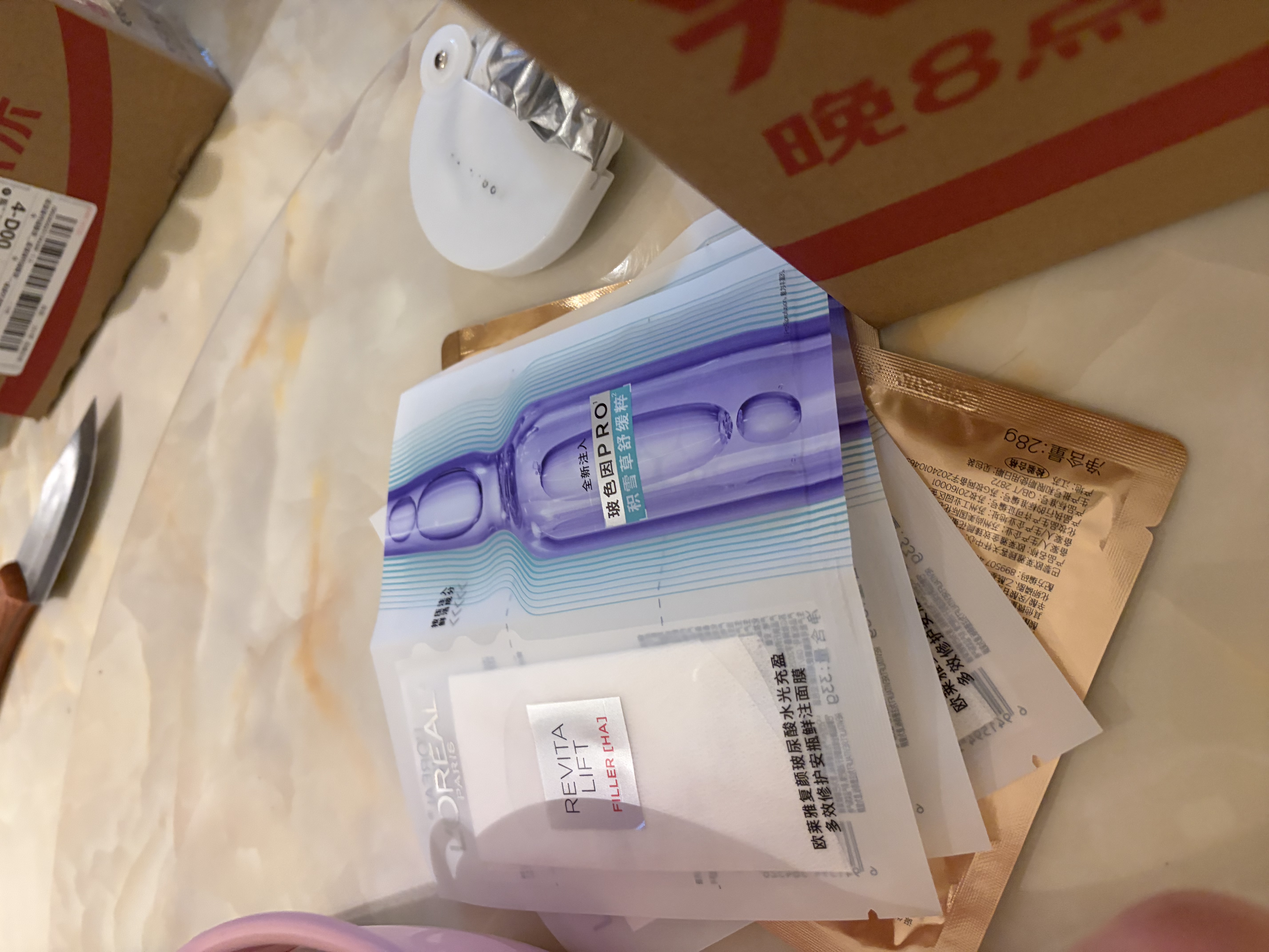 欧莱雅小金管清爽版防晒霜30ml*2小银管生日礼物隔离高倍户外学生军训 实拍图