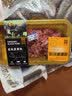 【养足一年】有机黑猪冷鲜刀切肉馅(肥瘦比约2:8) 450g 实拍图