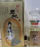 北大仓君妃 酱香型白酒 50度 250mL 单瓶装 【沈腾推荐】 实拍图
