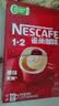 雀巢（Nestle）1+2原味低糖*速溶咖啡三合一冲调饮品90条1350g 实拍图