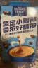麦斯威尔（Maxwell House）经典原味速溶咖啡粉13g*100条盒装 三合一冲饮0反式脂肪 固体饮料 实拍图