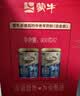 蒙牛铂金装中老年益生菌高钙富硒奶粉800g*2罐礼盒装 送礼送父母 实拍图