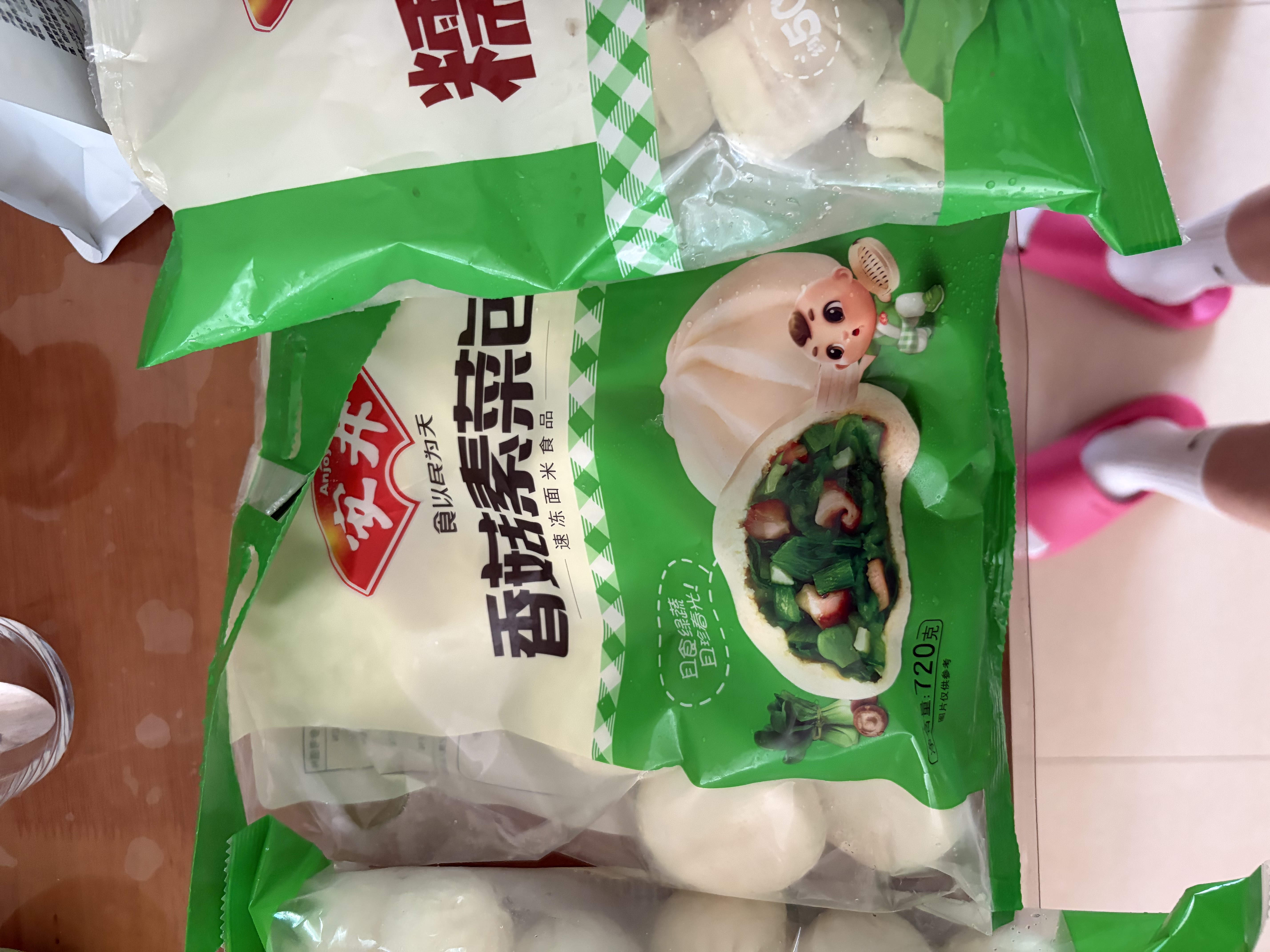 安井香菇素菜包 720g/袋 约24个 家庭装包子面点  微波炉速冻速食早餐 实拍图